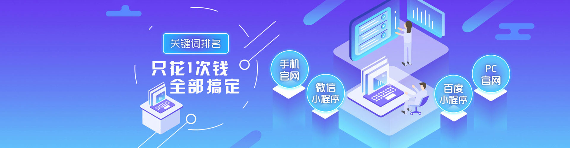 丰满sem外包