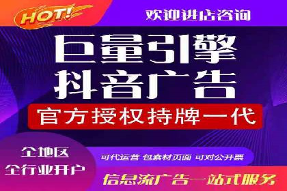 社交电商如何借助信息流代理提升用户体验