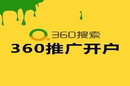 百度竞价运营的创意策略：如何打造吸引人的广告