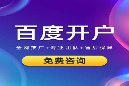 信息流广告投放公司案例深度解读
